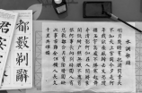 解密生字拼音：从本质上学习汉语拼音